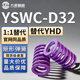 L45 L50 L60 矩形弹簧YSWC L55 L40 L70 L65 D32 L80 L90L100L200