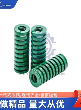 矩形弹簧YSWH-D8-L10 L15 L20 L25 L30 L35 L40 L45 L50 L55 L60