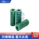 L10 L50 L35 L30 L45 L20 L55 L60 L40 L15 L25 矩形弹簧YSWH