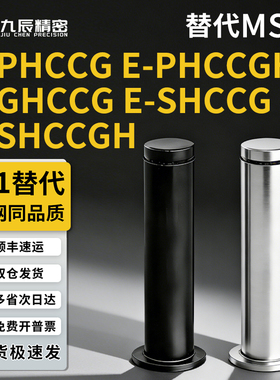 铰链销E-PHCCG E-PHCCGH E-GHCCG E-SHCCG E-SHCCGH3 4 5 6 8 10