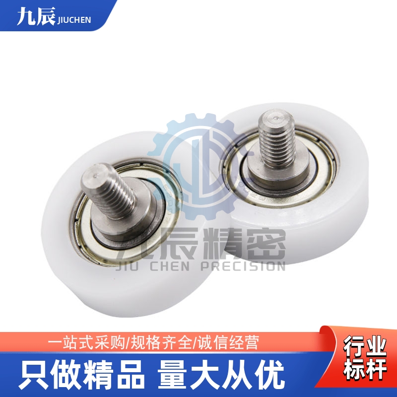 塑料轴承BKR03BKR04-D13D1416