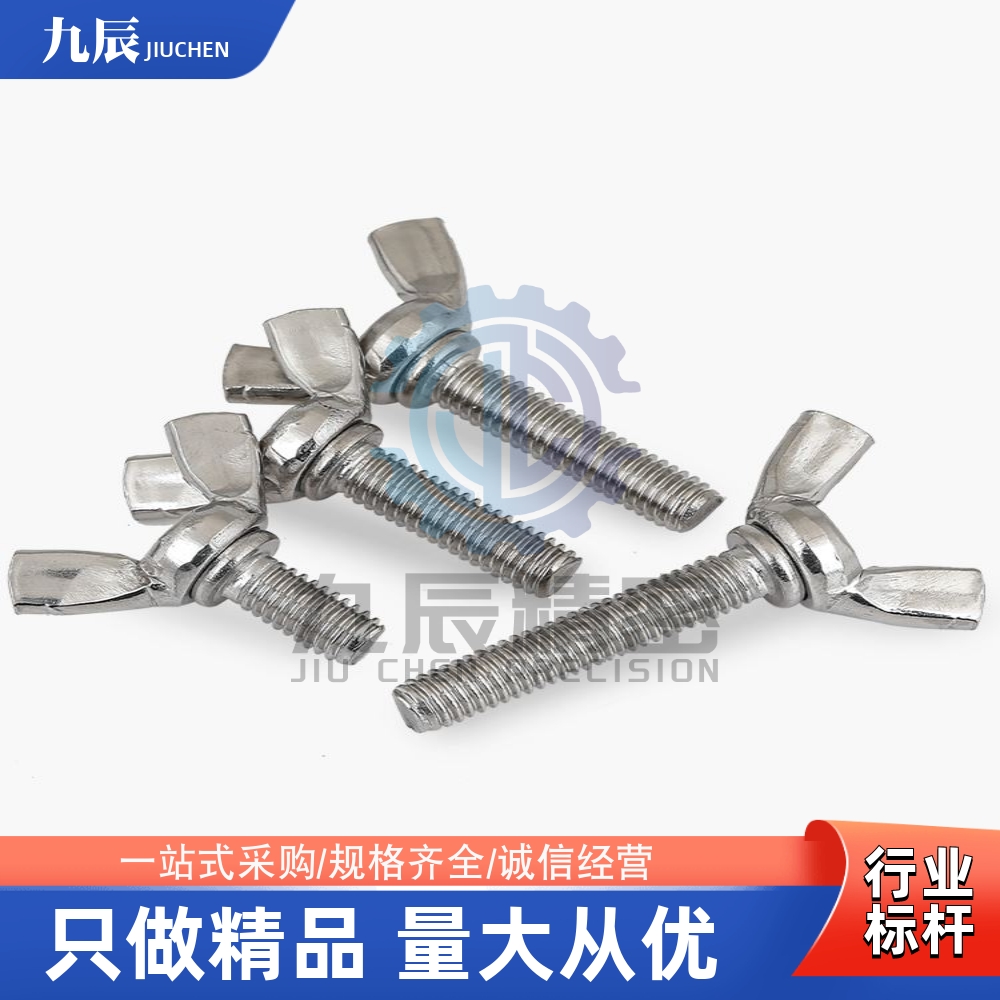 C-CHBS50/CHON/CHNS蝶形CHOB3/4/5-6/8/10/12/15/20/25/30/35