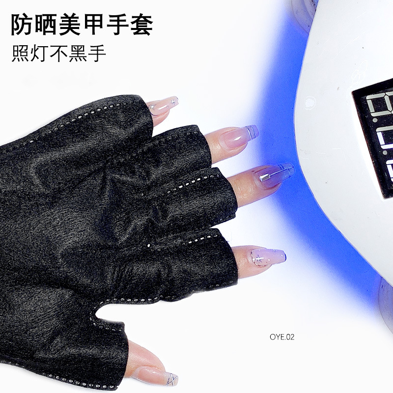 美甲一次性手套防晒黑防紫外线阻隔光疗烤灯露手指头半指便携工具