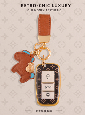 长安CS75钥匙套全包逸动DT轻奢汽车扣睿聘CC保护壳悦翔V7星空版链