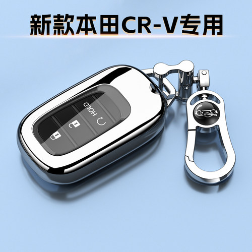 23-25款本田CRV专用钥匙套