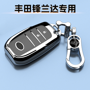 适用于广汽丰田锋兰达钥匙套26电混2.0L专用23豪华包24保护扣25款