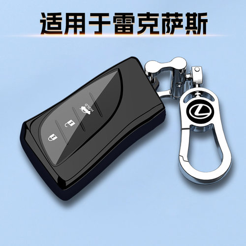 新款雷克萨斯钥匙套全包汽车扣