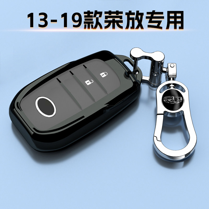 适用13-19款荣放钥匙套RAV4专用16保护壳高级感全包扣高档扣男女