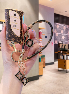 适用于雷克萨斯RX钥匙套350悦享新NX260凌志轻奢保护壳RZ450e纵享