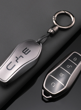 比亚迪秦PLUS DMI钥匙套专用21-26款领先汽车扣DM超越25荣耀版男