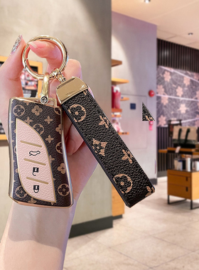 适用雷克萨斯钥匙套ES/LS/UX包LX700h新款凌志300尊享轻奢保护壳