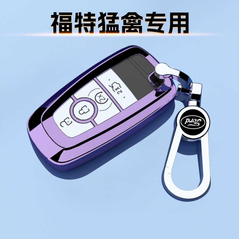 18-25款福特猛禽专用钥匙套高级