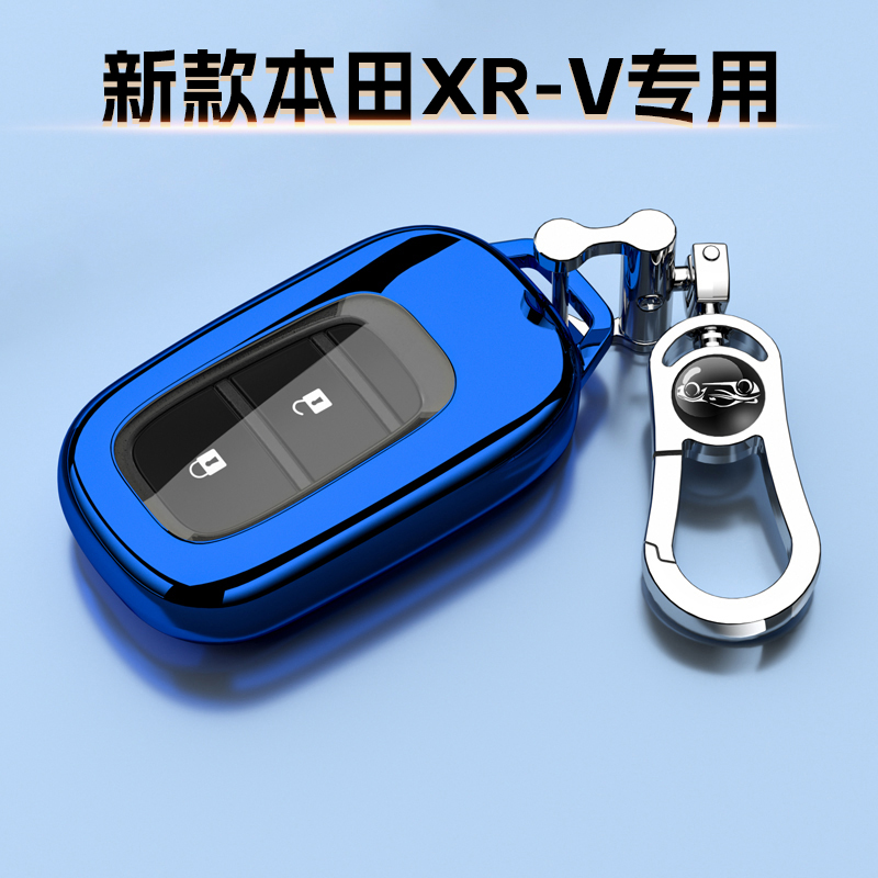 适用于23-25款本田XRV专用钥匙套