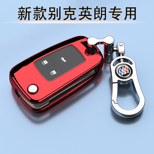 21-24新别克英朗钥匙套专用男女高档保护壳包轻混车扣进取型精英