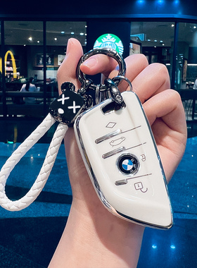 宝马X7钥匙套6系GT全包X4/X6装饰扣i3/ix3保护壳M3汽车高级感包壳