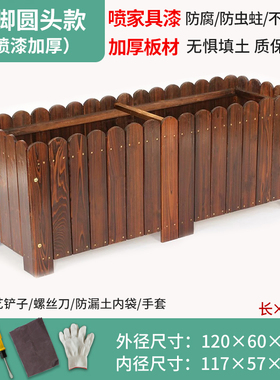 一亩菜园ACRE防腐木花箱户外庭院花盆阳台专用种菜组合长方形碳i.