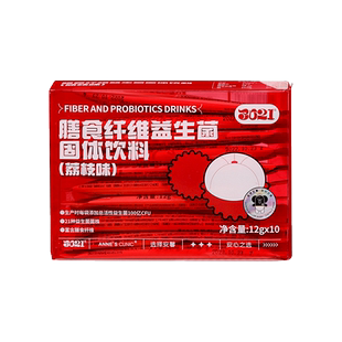 安馨3021官方正品7天28天56天代餐奶昔营养师私教身材体重管理减