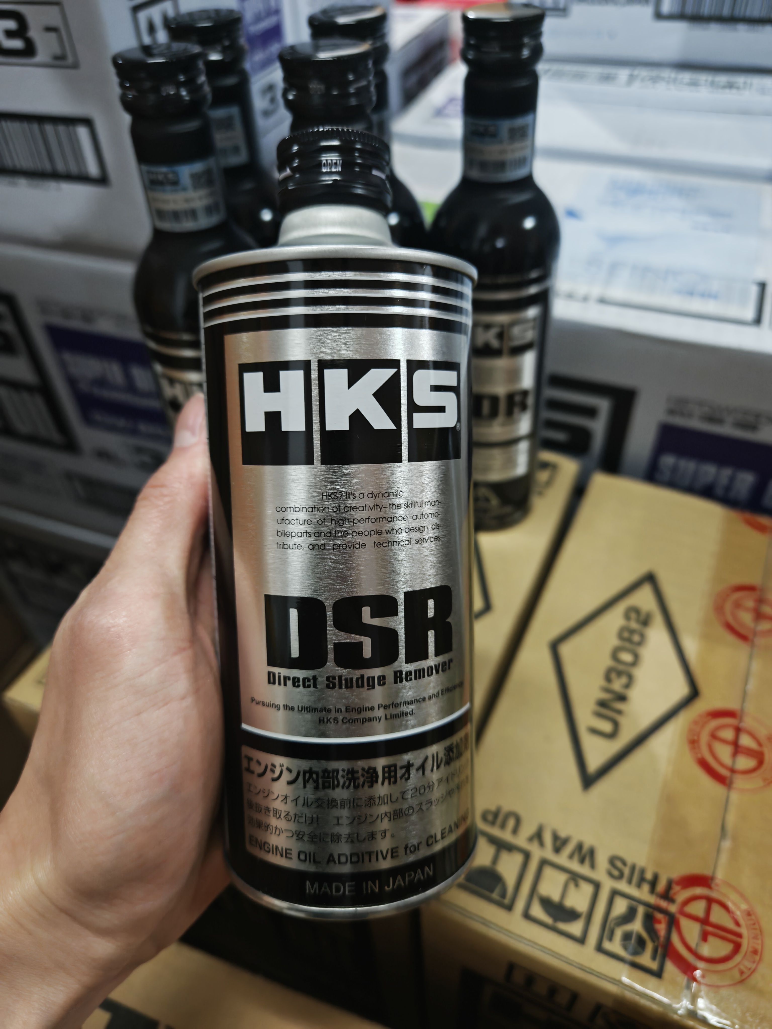 日本正品HKS解药清积碳发动机油泥清洗剂毒药燃油宝添加剂