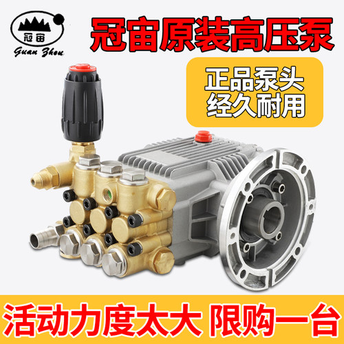 冠宙大乘泵头纯铜220v正品耐用