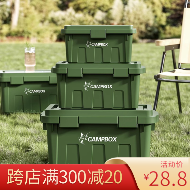 双层工具箱收纳箱美术生家用杂物手提整理箱户外露营车载收纳箱,户外/登山/野营/旅行用品,露营折叠箱,淘宝优惠券,粉丝福利购,淘宝优惠卷