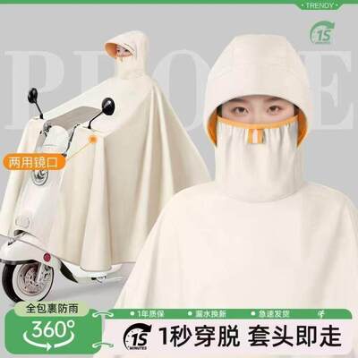 新款电动车防暴雨雨衣高领加厚长款女骑行全身加大电瓶车专用雨披