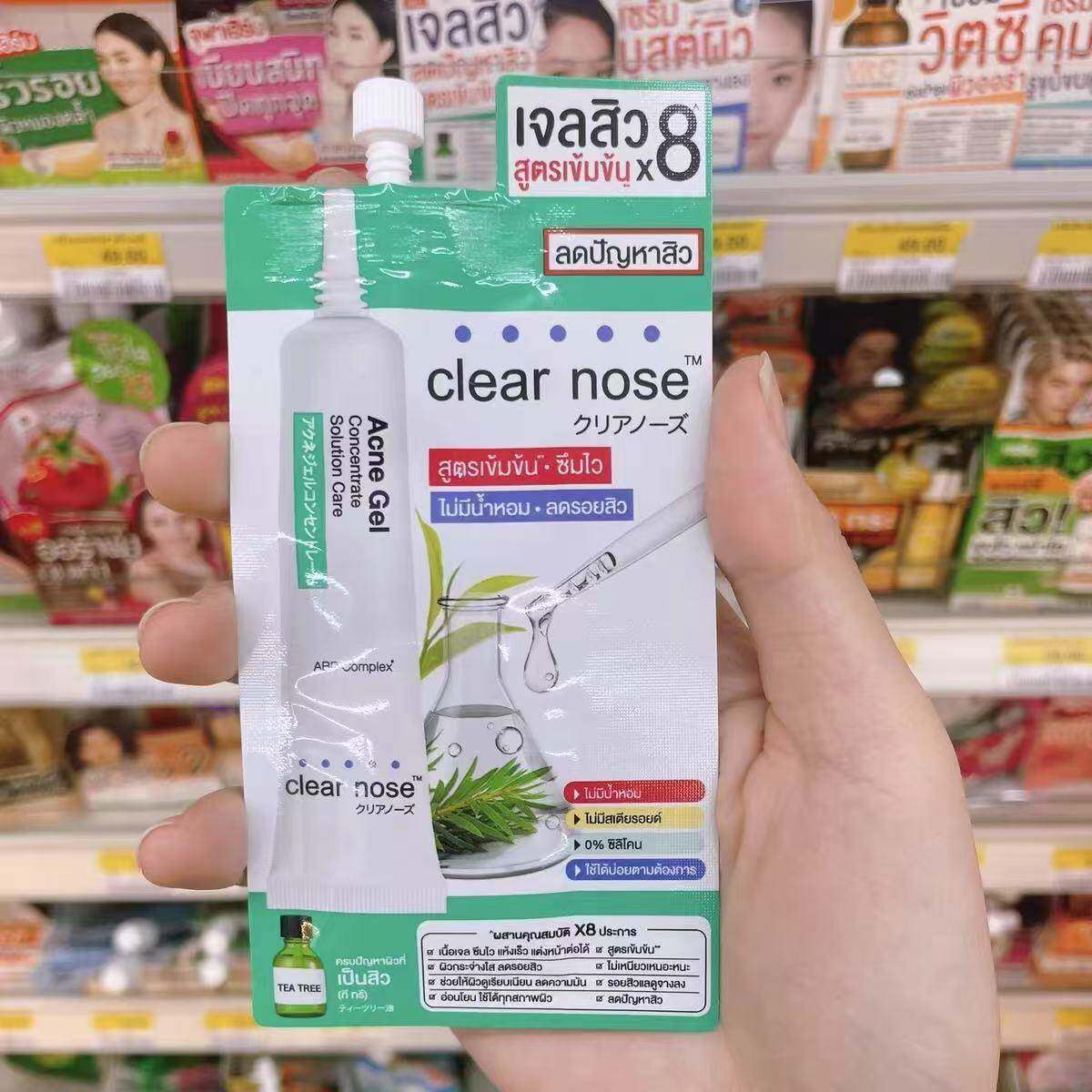 泰国711同款Clear Nose祛痘凝胶茶树精华祛痘印淡化痘印面部护理