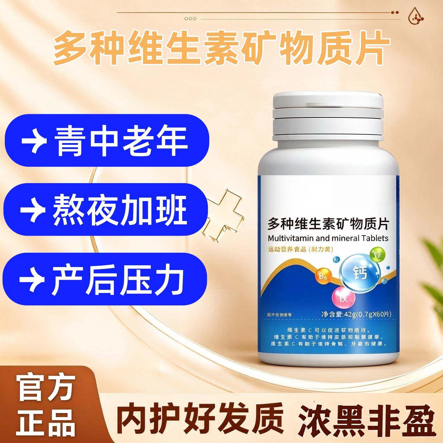 方千平木古生百里禾天夕和百力生千心同维生素b多种维生素矿物质