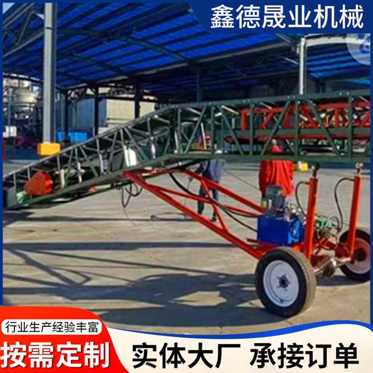 移动式平头伸缩输送机集装箱装车皮带输送机可入箱爬坡传送带