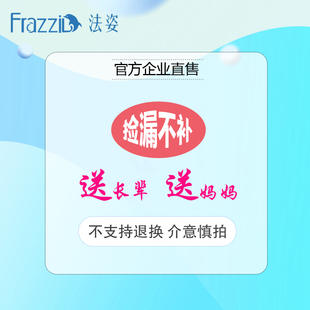 Frazzil 法姿斜挎包小方包单肩包手提包大背包逛街包妈咪包清仓包