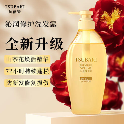 丝蓓绮控油蓬松柔顺洗发水