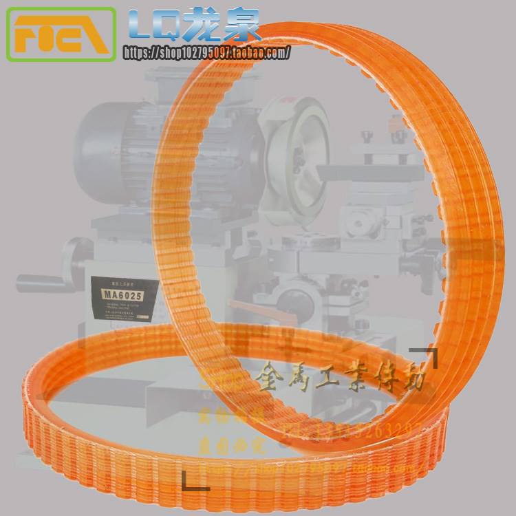 万能工具磨床 MA6025 咸阳机床厂工具磨皮带沟楔联组三角带740-4