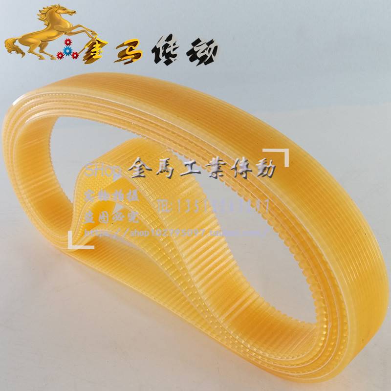 咸阳机床厂 万能及工具磨床M6020A 200-500/沟槽联组三角带8*670