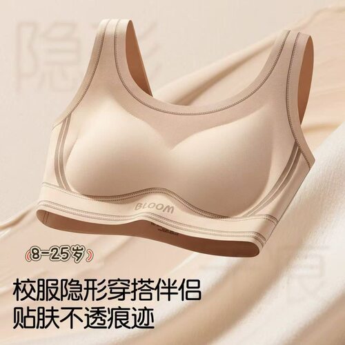 她及其他少女无痕防震运动抹胸