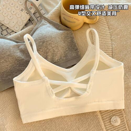 多件装纯棉交叉吊带背心