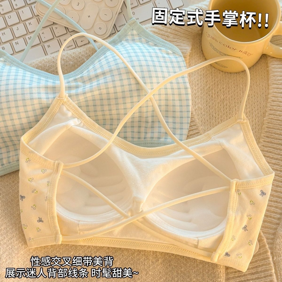 美背后背细带吊带背心女内搭夏季设计感抹胸裹胸交叉性感上衣外穿,女士内衣/男士内衣/家居服,少女文胸,淘宝优惠券,粉丝福利购,淘宝优惠卷