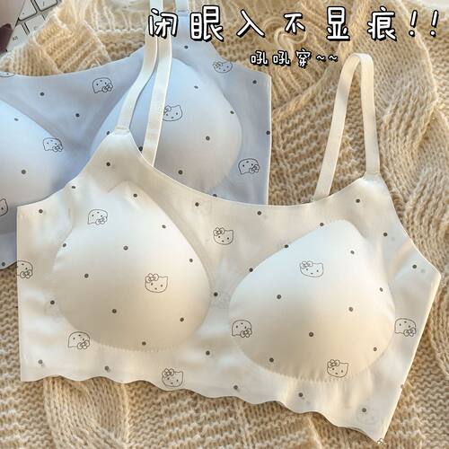 学生少女文胸冰丝内衣女固定胸垫