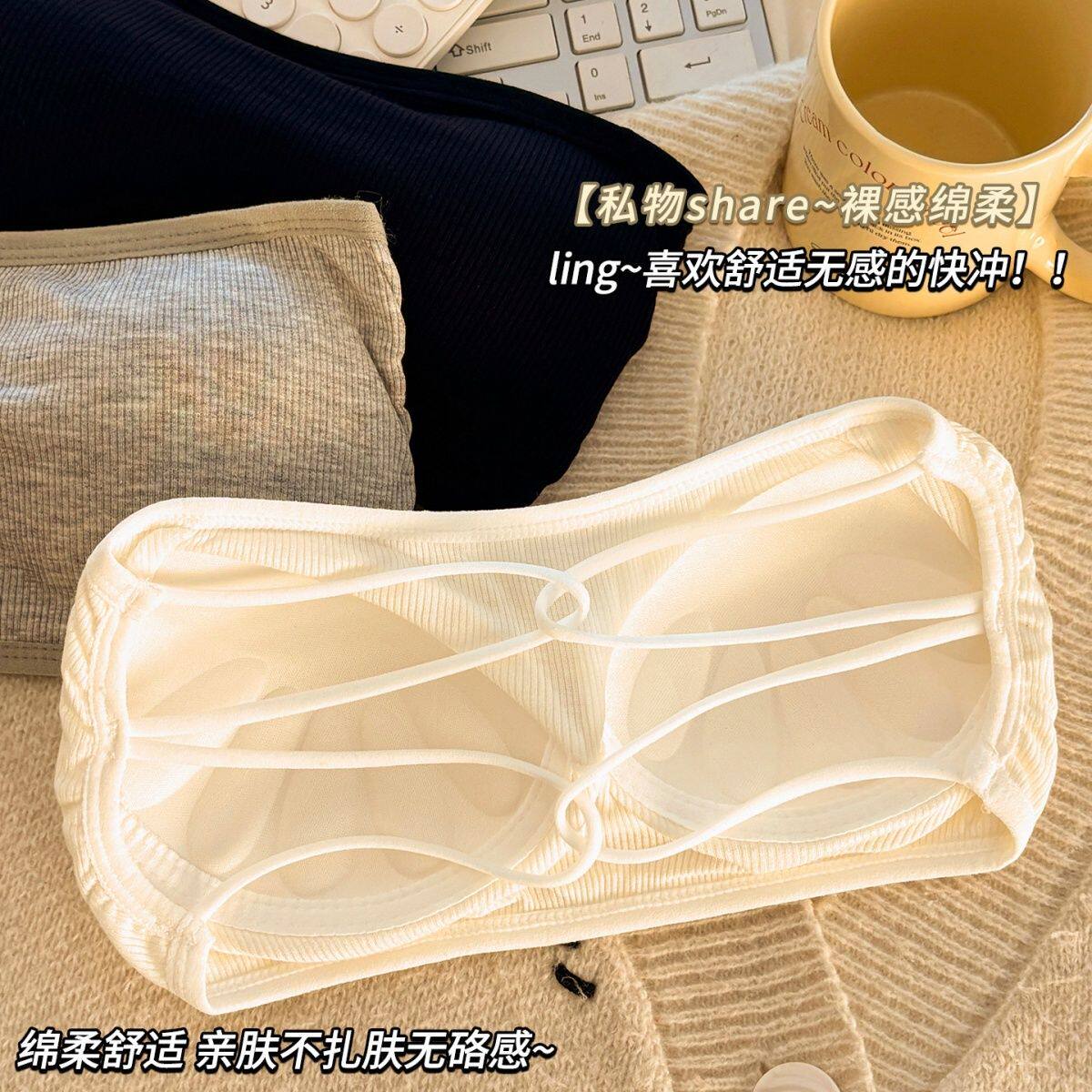 多件装无肩带美背小胸内衣