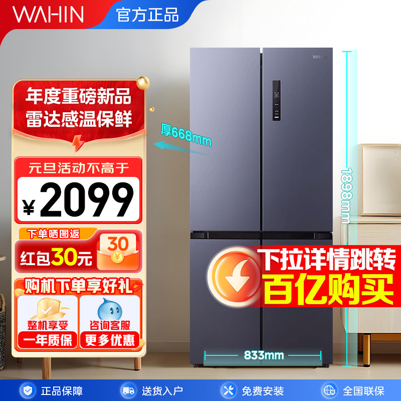 HR-551WSP 525LҫĿ�� ����551һ����˪��ζʮ���ű���