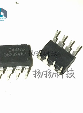 OB3394AP 电源管理芯片 DIP-8封装 直插 自家现货 可直拍