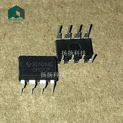 全新原装正品 OP07 OP07CP DIP-8 线性- 运算放大器 可直拍