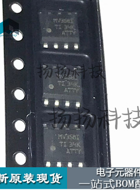 全新原装 LMV358IDR LM358 丝印MV358I 贴片SOP8 运算放大器芯片
