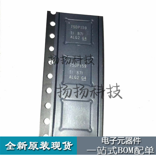 全新原装   SN75DP159RSBR 丝印75DP159 QFN40 解串器IC 可直拍