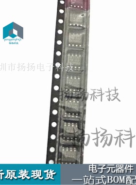 型号91025A厂家ELMOS封装SOP8原装现货