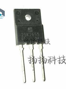 全新正品 2SK2655 2655 TO-3P封装 直插三极管 可直拍