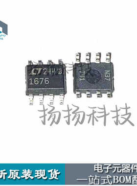 进口 LT1676CS8 LT1676 1676 SOP8 全新原装现货一只起卖ic