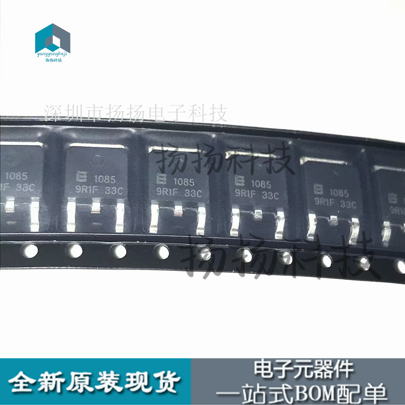 全新原装BL1085-CY BL1085可直拍 正品BELLING TO-252现货热卖中