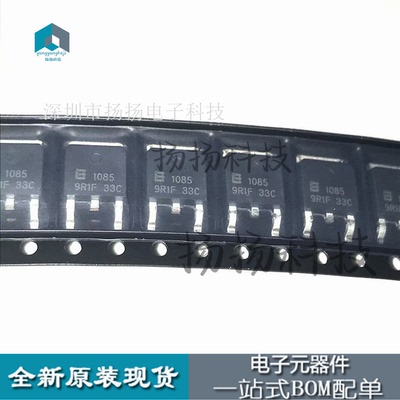 全新原装BL1085-CY BL1085可直拍 正品BELLING TO-252现货热卖中