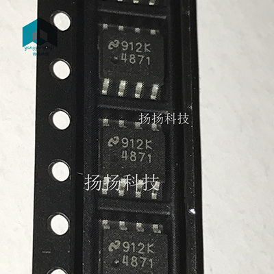全新LM4871M 音頻放大器 IC SOP8 LM4871 现货热卖 可直拍