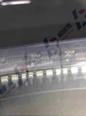 XR4151CP 4151CP 直插DIP-8 电频转换器 全新好质量 一只可直拍