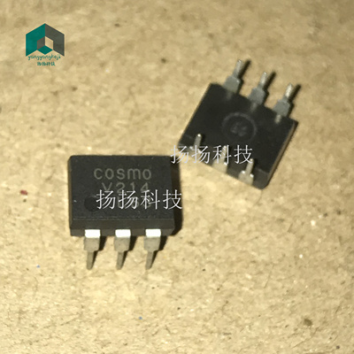 KAQV214 V214 直插 光耦固态继电器 光电耦合器 现货可直拍